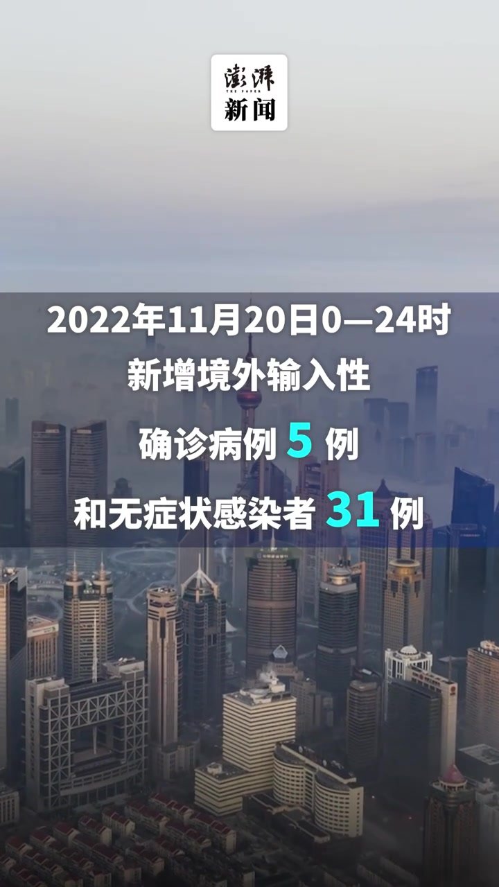 上海昨日新增本土新冠肺炎确诊病例4例、无症状感染者35例