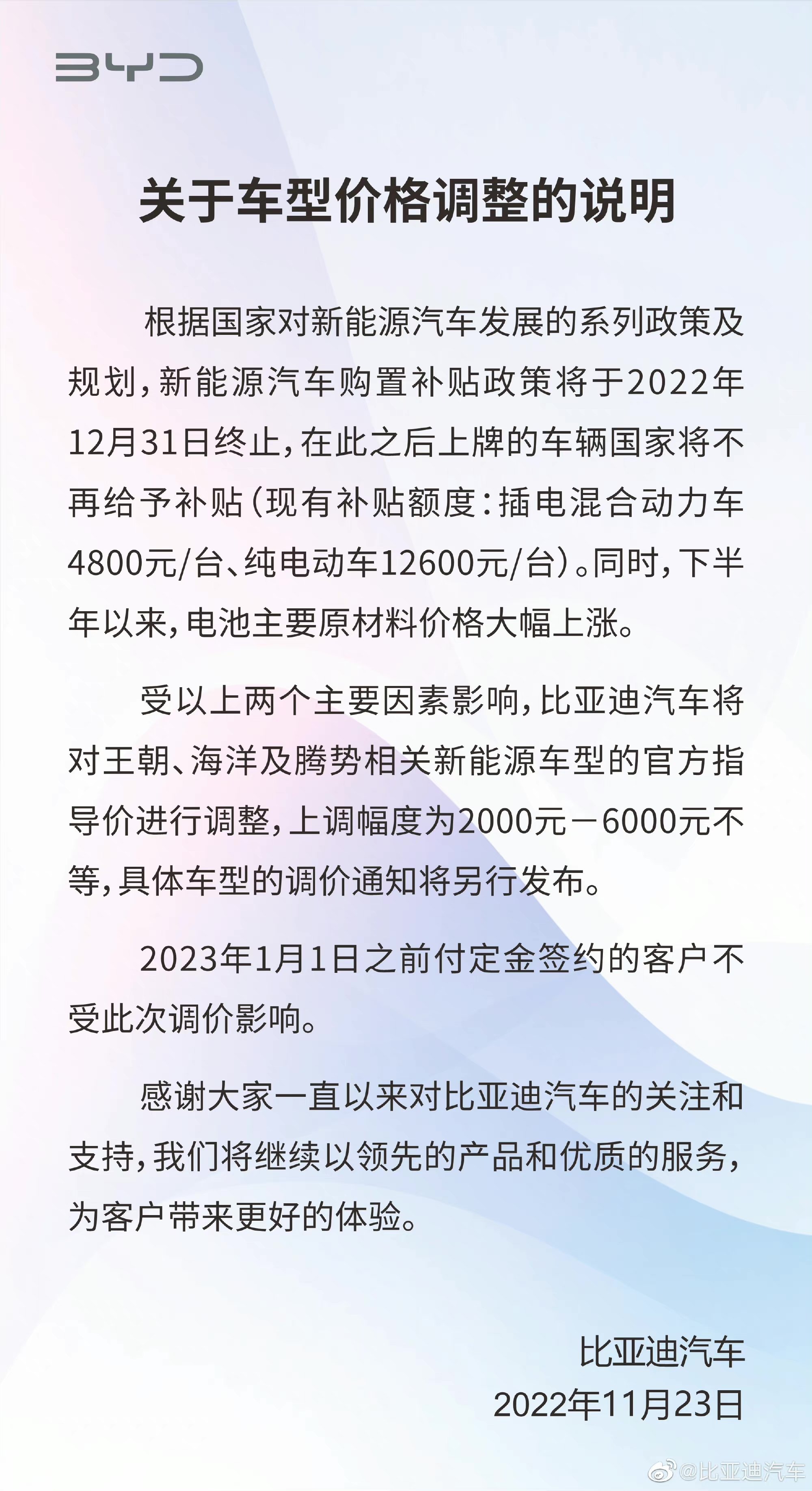 微信图片_20221123153325.jpg