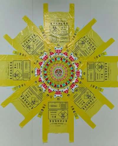 杨洋的作品 《万花筒》。