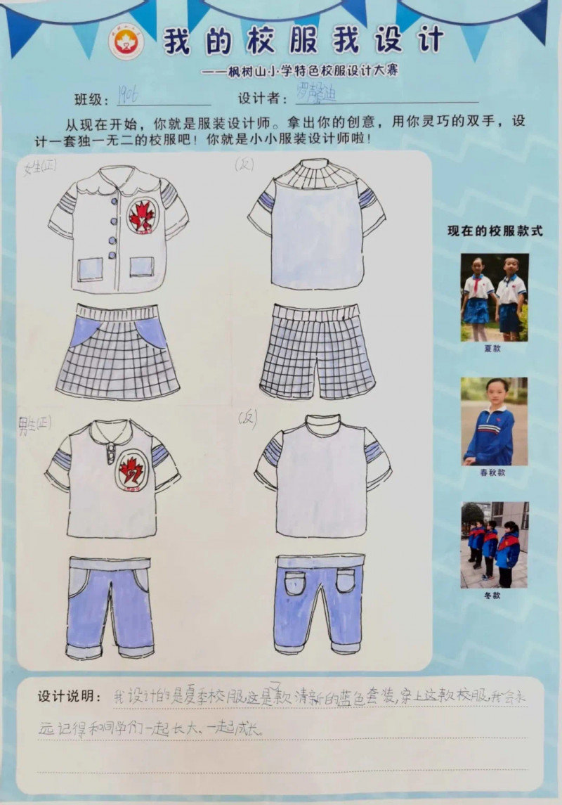 每一幅作品都有自己的风格和设计理念。