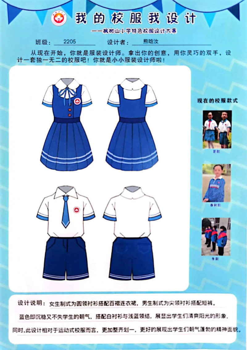 获得特等奖的作品之一。