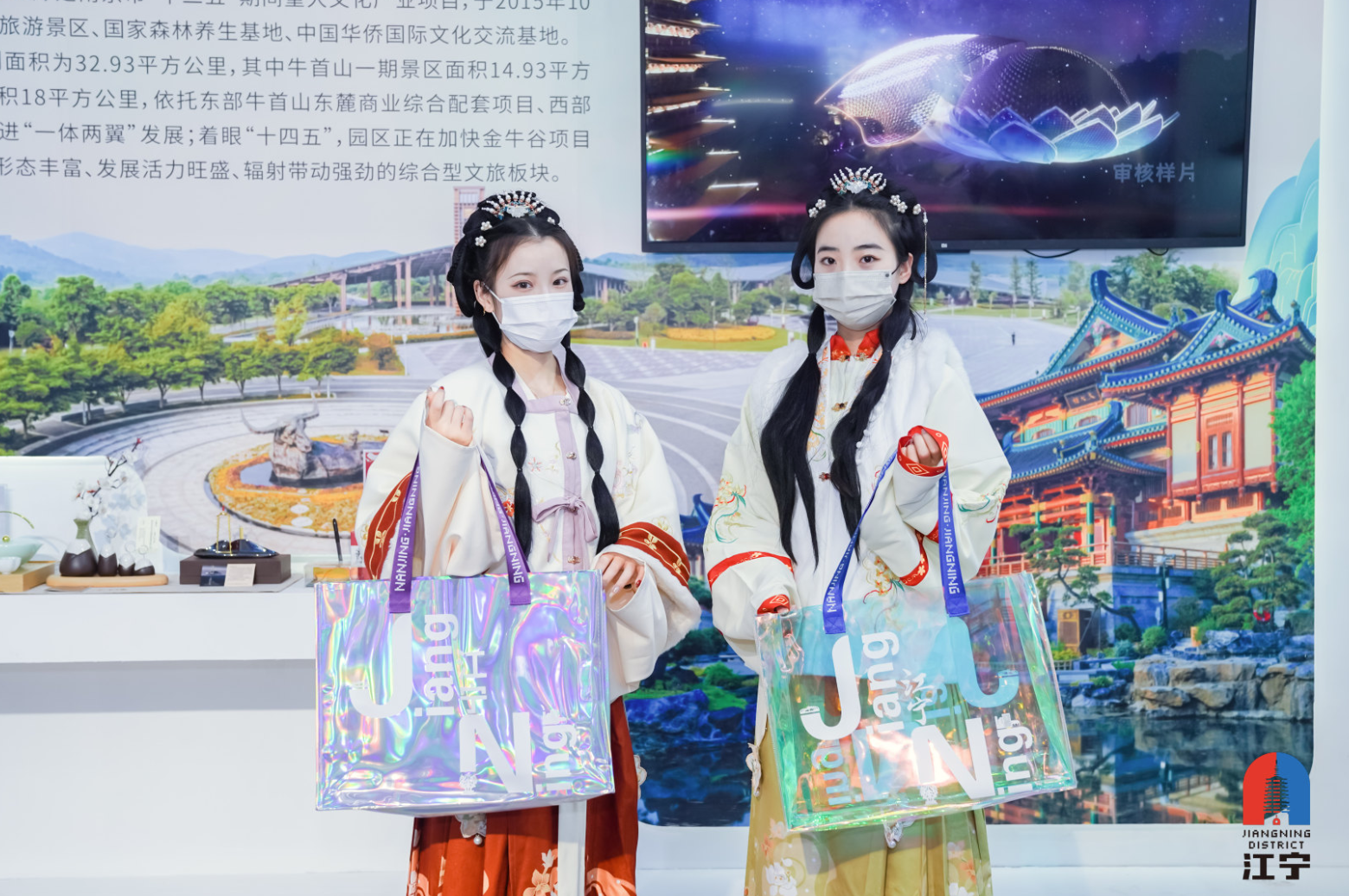 漫游宇宙 云游江宁！南京融交会上这些“江宁元素”亮点满满