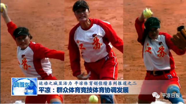 张丽霞在赛场上奋勇拼搏 （资料图片）