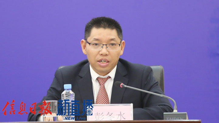 省水务集团有限公司党委副书记、总经理彭冬水