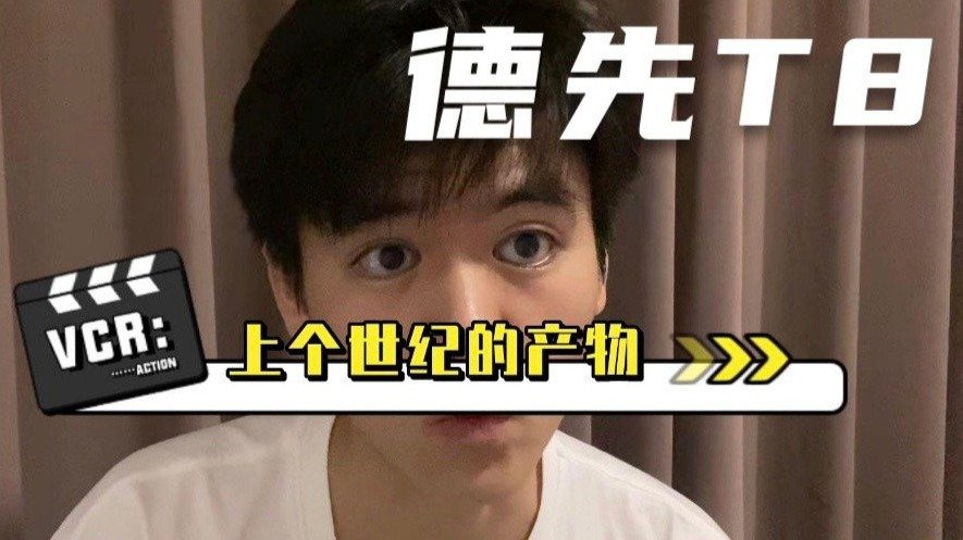 复古还是落后？东风小康推纯电MPV德先T8恐成“工业垃圾”