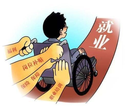 湖南出台促进残疾人就业三年行动实施方案 服务四类重点群体凤凰网湖南_凤凰网