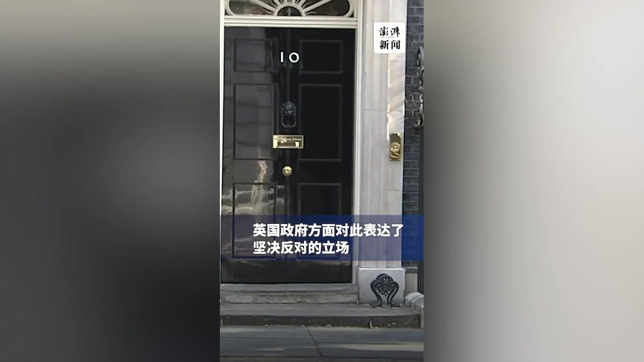 英国最高法院作出裁决，苏格兰独立公投申请被驳回