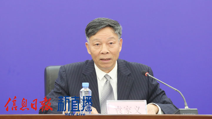 省互联网协会理事长袁家义