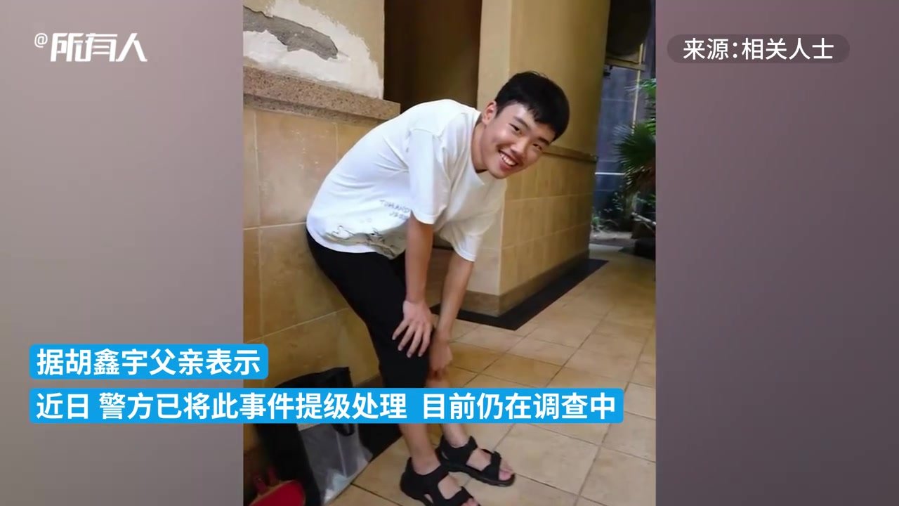 江西15岁男孩胡鑫宇失联多日，家属称“找到了”系谣言