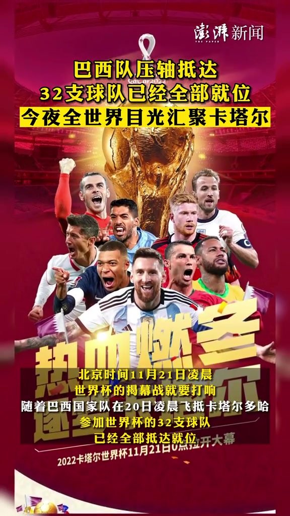 球队阵容动态与球员表现分析