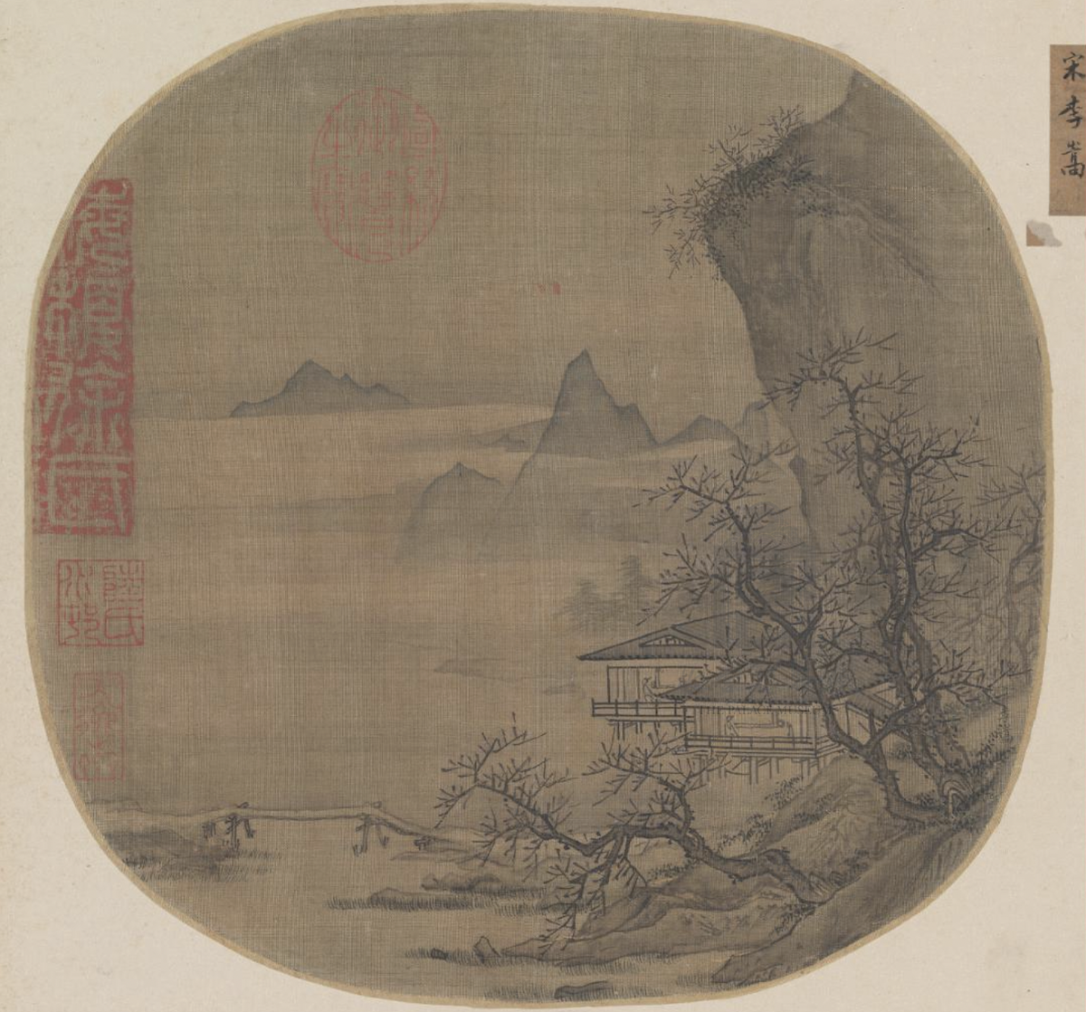 宋人 溪山水阁图 页 故宫博物院藏