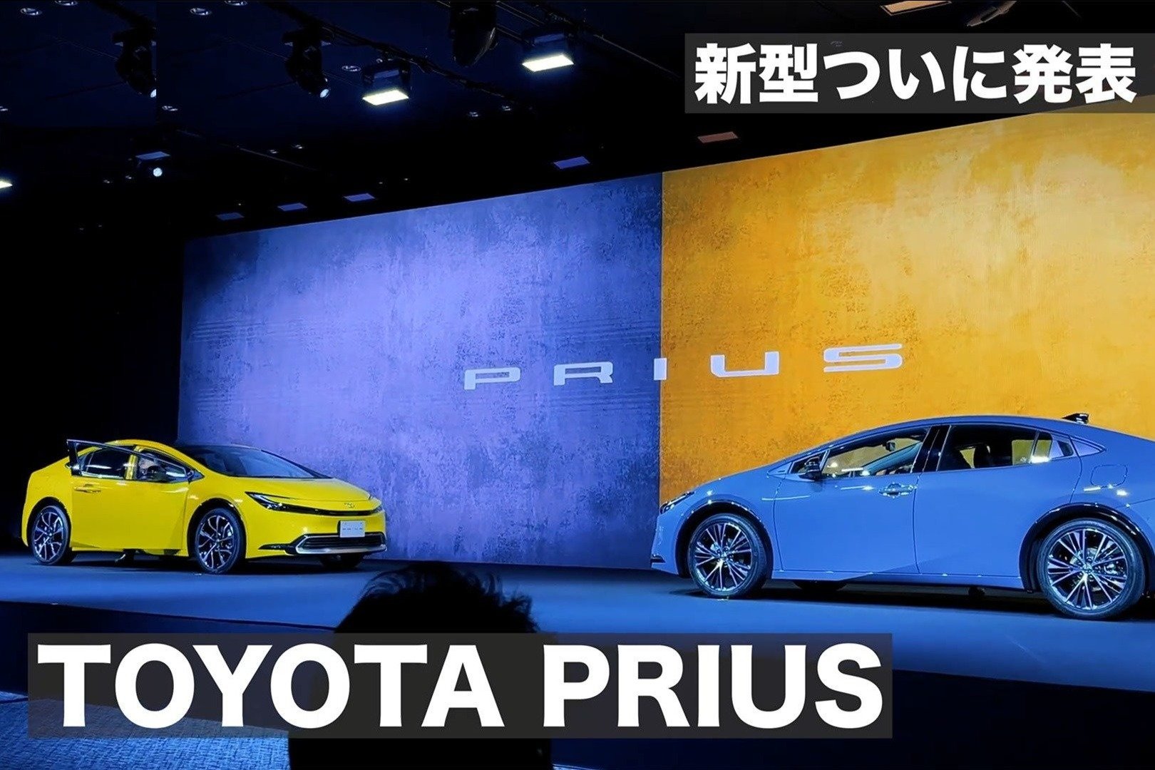 丰田第五代普锐斯内外详细体验，日系混动还能跟中国混动PK么？