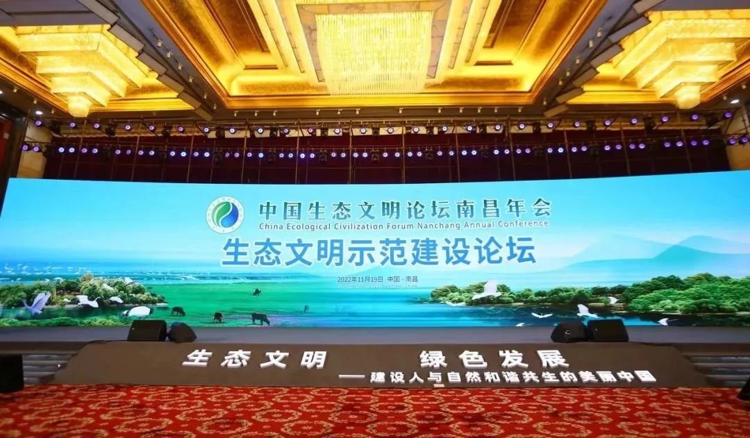 广东再创佳绩！第六批生态文明建设示范区等奖项名单公布