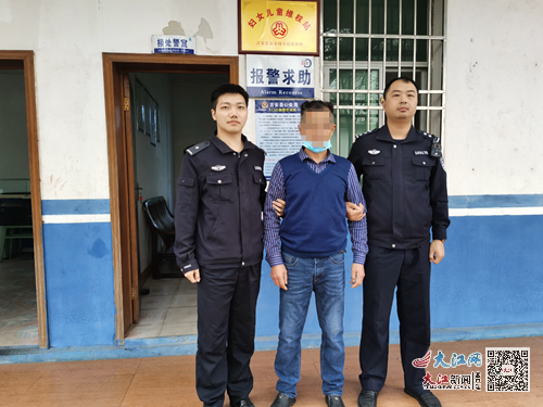 嫌疑人被抓获