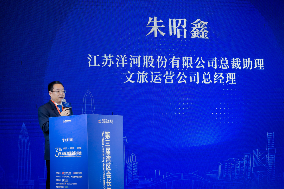 图：朱昭鑫发表致辞