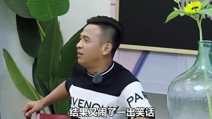 这几个年轻人究竟做了什么？让宋小宝暴跳如雷