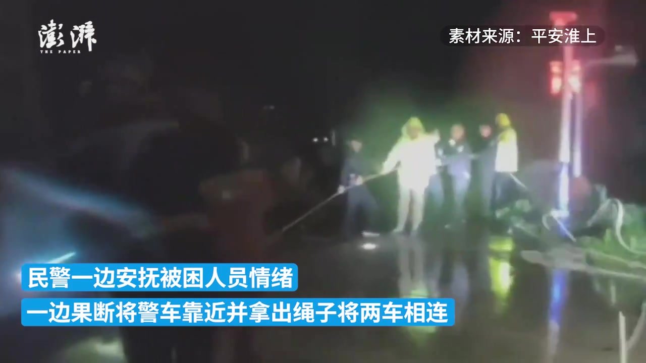 出租车深夜栽进路边水沟，民警消防配合将司机救出