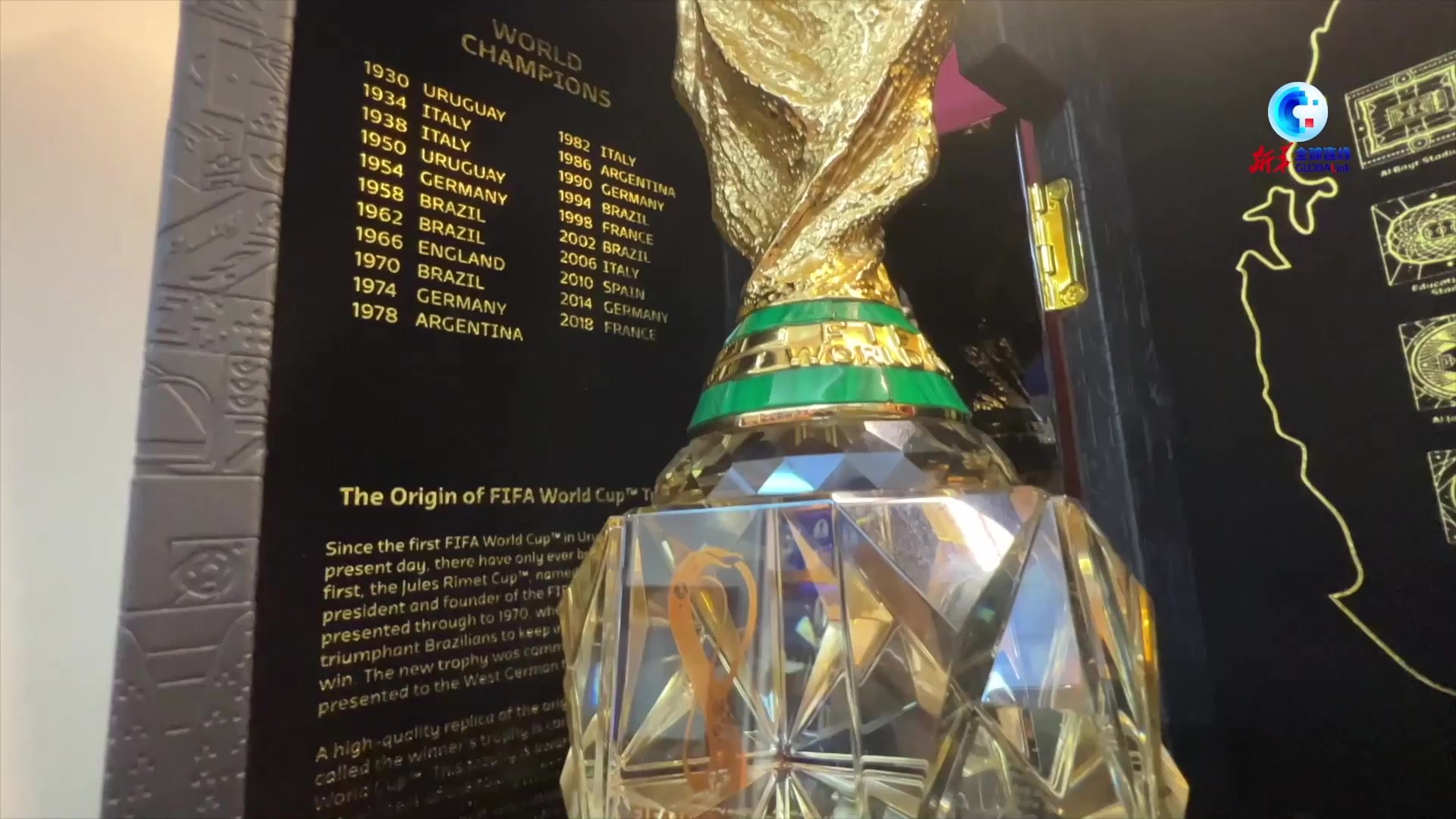 全球连线|卡塔尔世界杯吉祥物和纪念品产自“世界工厂”东莞_凤凰网视频_凤凰网