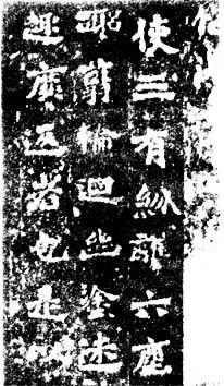 陇东这方神秘石碑上，藏着一段鲜为人知的北魏历史