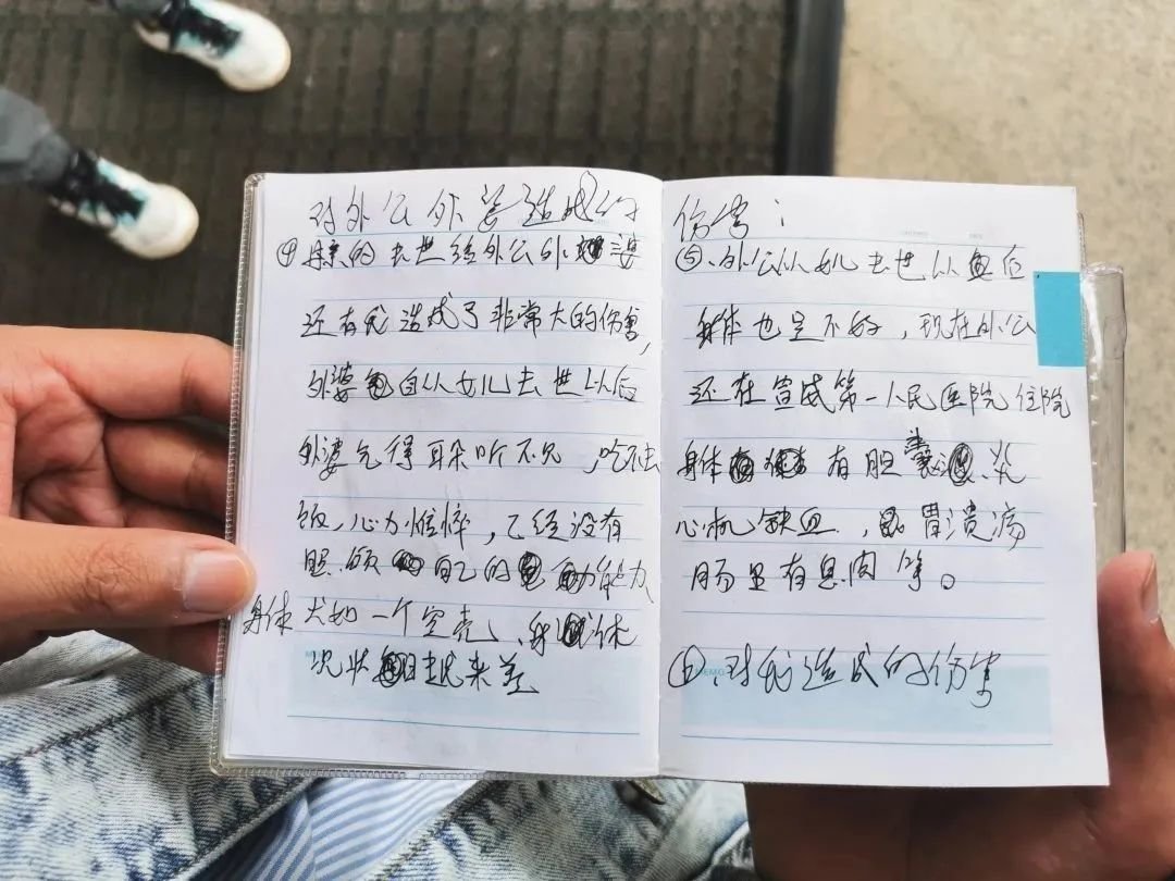 陈昌雨为出庭做的准备。图/局外人视频