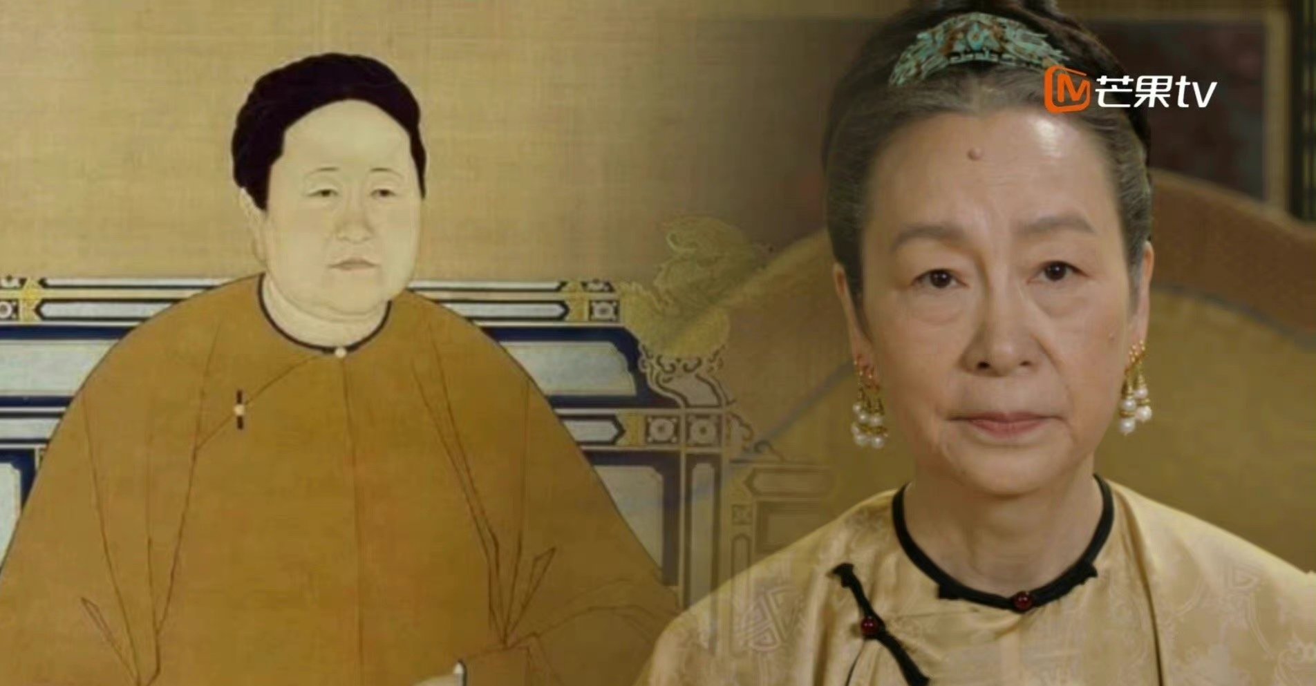 孝庄皇太后画像和奚美娟剧中扮相。