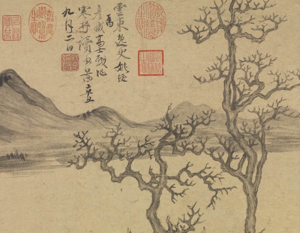 明 姚绶 寒林读书图 轴（局部）