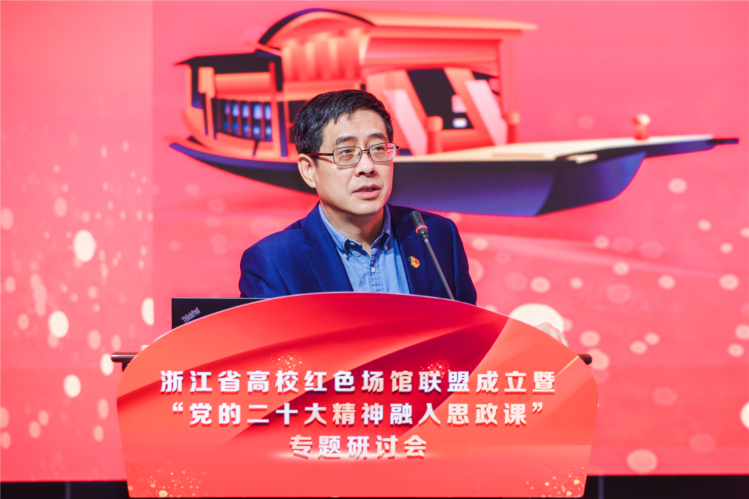 （△省委教育工委、省教育厅宣教统战处处长陈雷讲话）