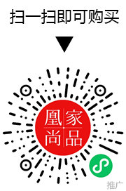凰家尚品微信小程序二维码