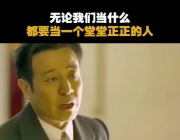 《觉醒年代》：无论我们当什么，都要当一个堂堂正正的人