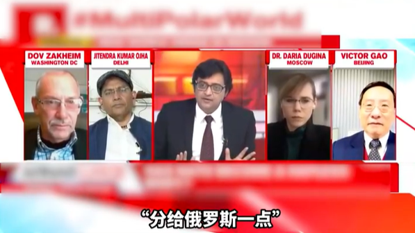 美学者在俄乌问题上指责印度 印主持人当场发飙