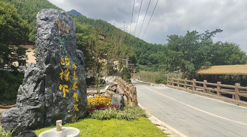 全域旅游助力乡村振兴