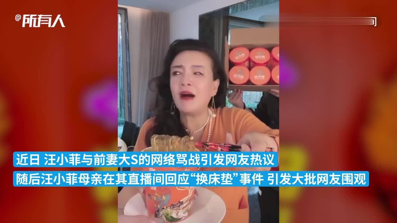 汪小菲退出麻六记关联公司股东，近期麻六记直播间销量上涨