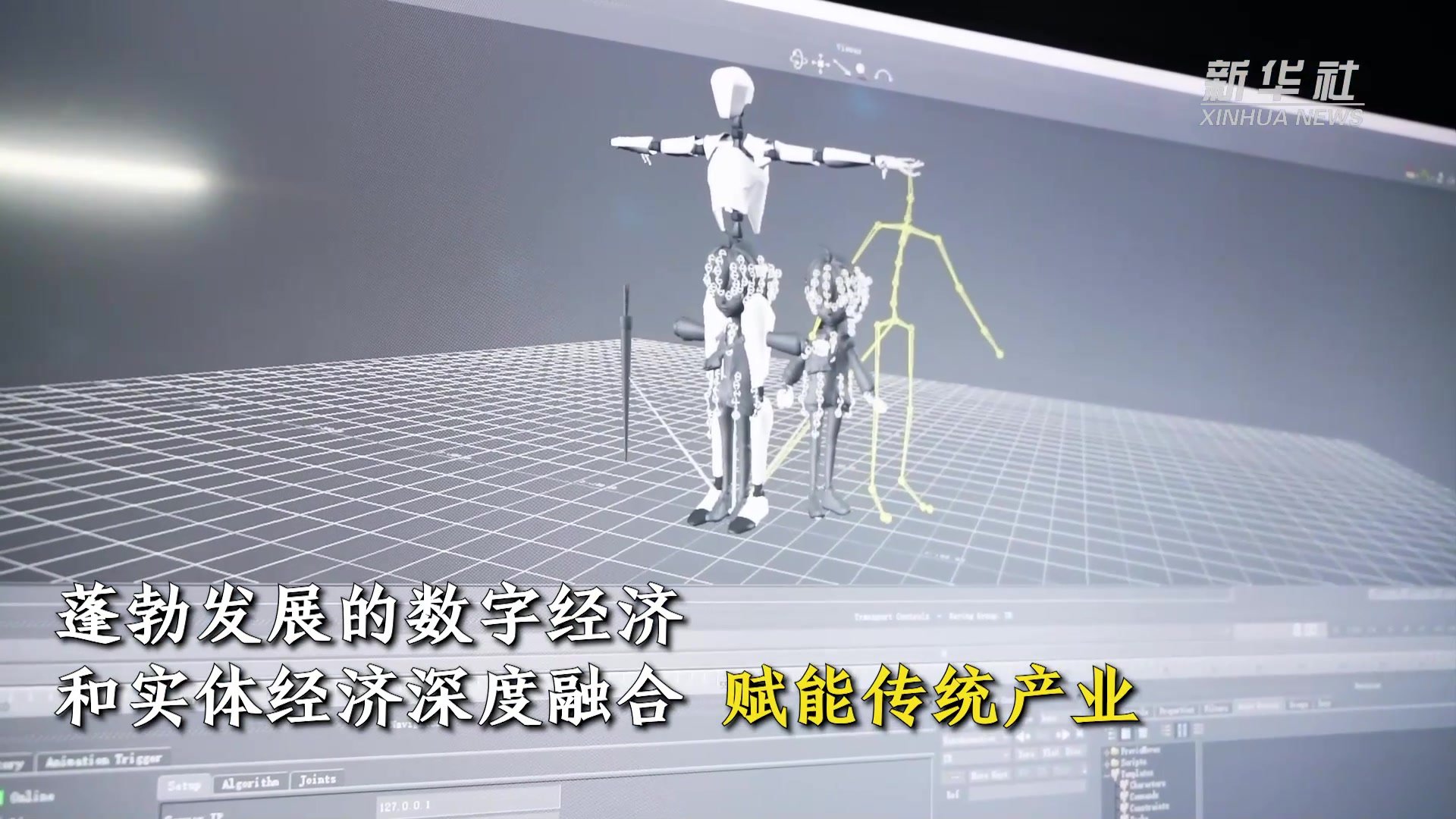 走近新职业：“云端”新业态 释放新活力