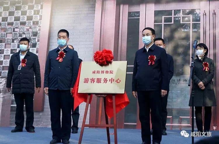 市金融协调服务中心副主任王国玮、市文旅局党组书记李君宇为游客服务中心揭牌