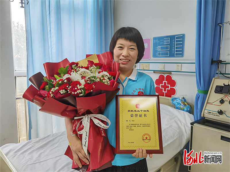 河北省第634例造血干细胞捐献者杨凡。 河北省红十字会三献工作事务中心供图