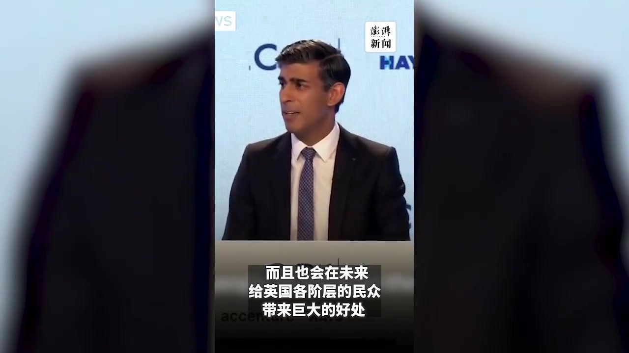 英媒曝“英国将与欧盟建立更紧密联系”，首相坚定回应