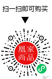 凰家尚品微信小程序二维码