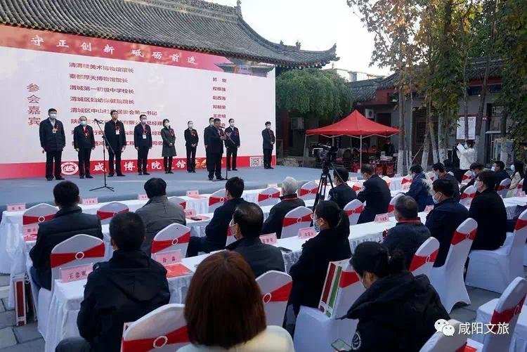 咸阳博物院举办建馆六十年纪念活动
