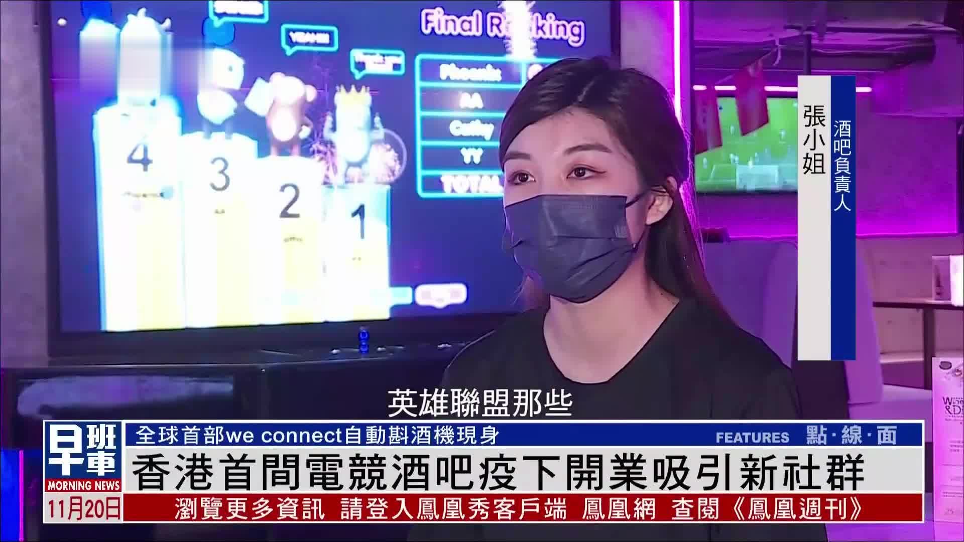 美酒佳肴巡礼带你体验“舌尖上的香港”