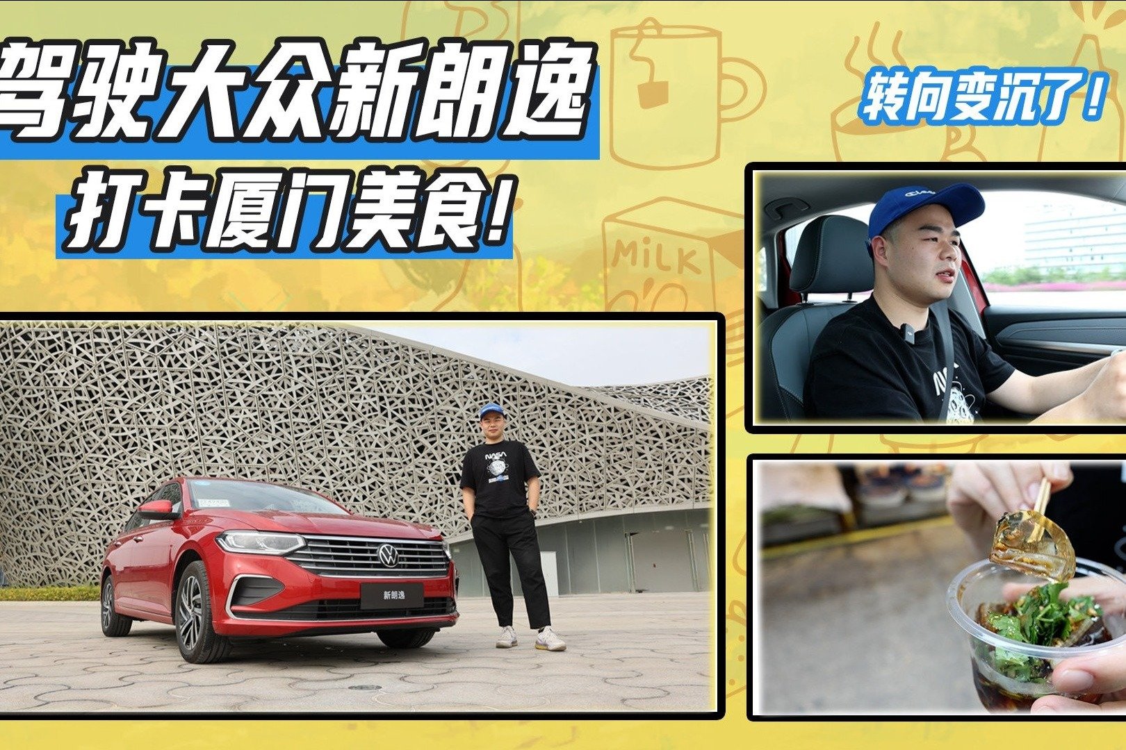 累计销量超550万辆，大众朗逸换“新颜”，还是那台国民家轿吗？