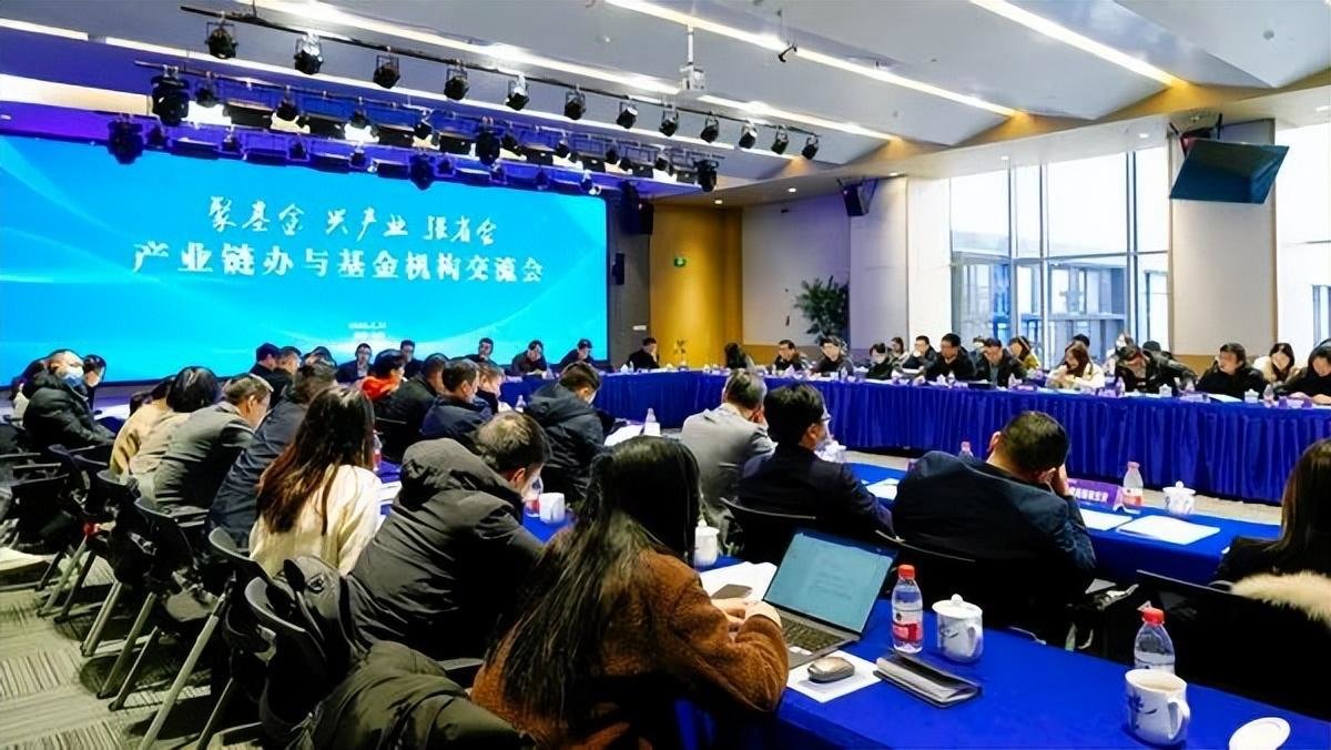 2022年2月23日下午，“聚基金、兴产业、强省会”湘江沙龙——产业链办与基金机构交流会在湖南湘江新区举行。