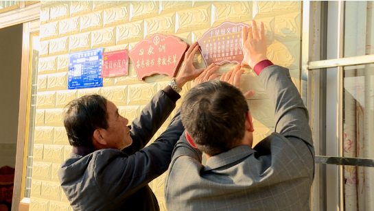 永修：“评星级”“定家训” 树文明新风