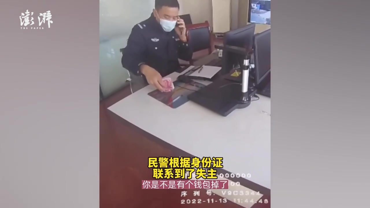 好样的！初中生捡到2900元现金交给警察叔叔