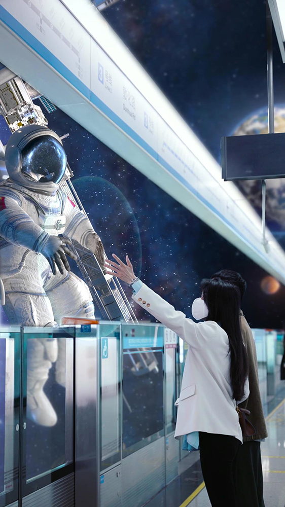 青铁十年 AR奇幻之旅