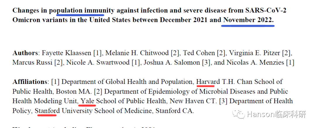 哈佛等最新报告：美国94%人口感染过新冠病毒
