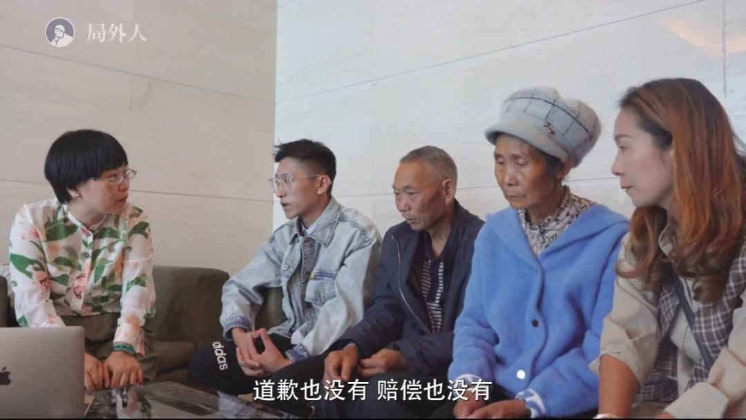 李莹与陈昌雨家人讨论案件难题。图/局外人视频