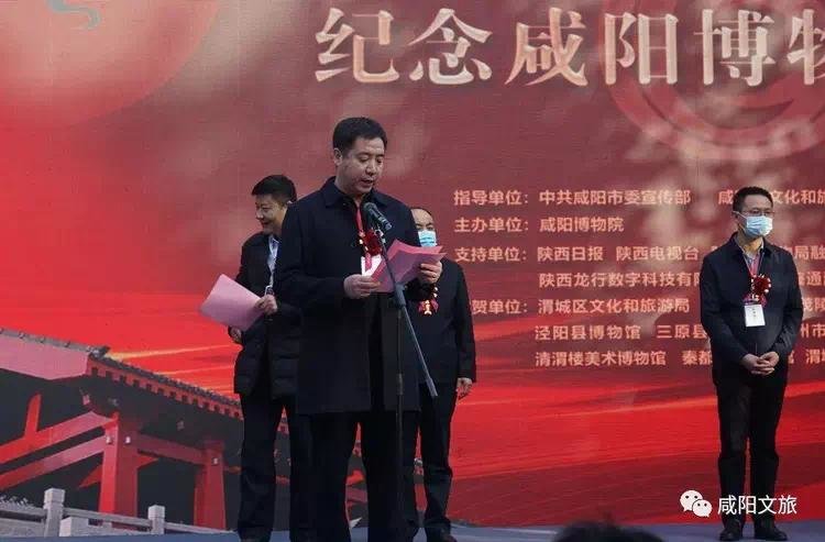 市文化和旅游局党组成员、副局长王月明主持活动