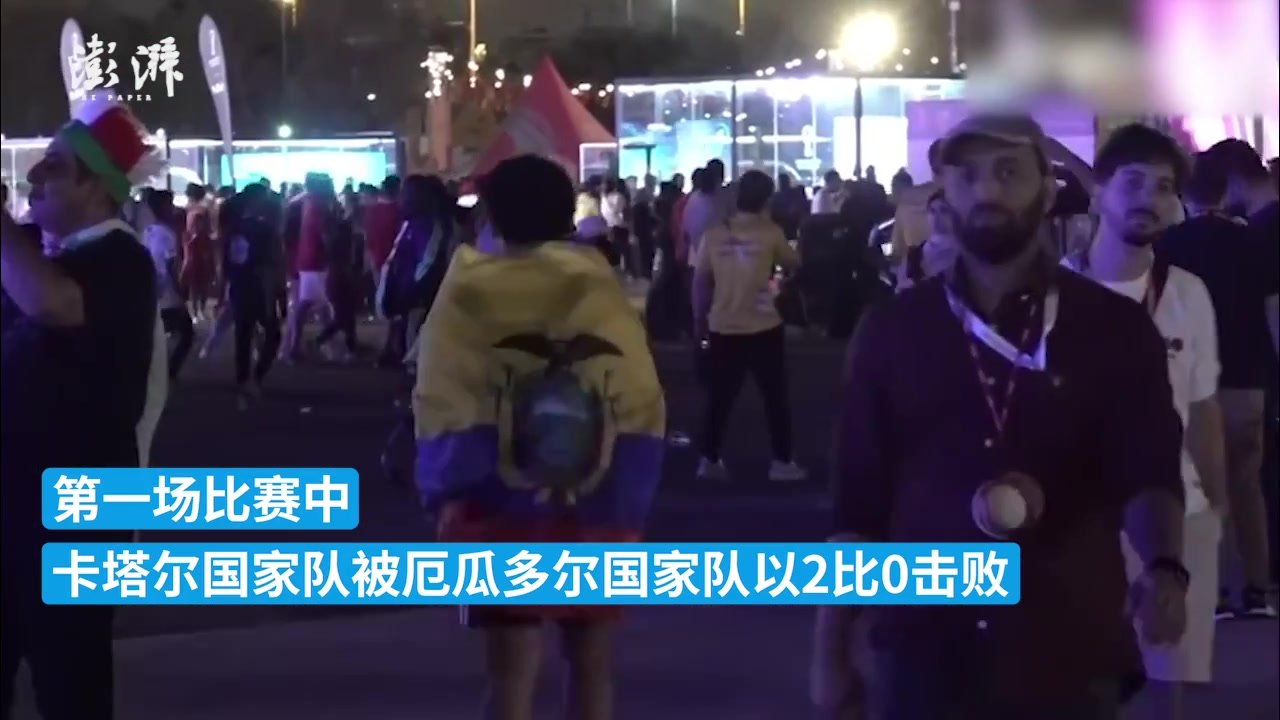 千人齐聚多哈公园，观看<em>2022年</em><em>世界杯</em>开幕式
