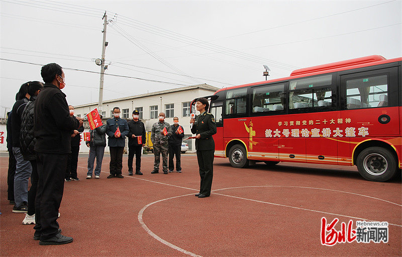 11月4日,“抗大号”理论宣讲大篷车驶进邢台市信都区坡子峪村,让党的二十大精神在老区落地生根、开花结果。这是宣讲活动现场。河北日报通讯员檀雪摄