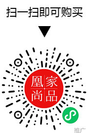凰家尚品微信小程序二维码